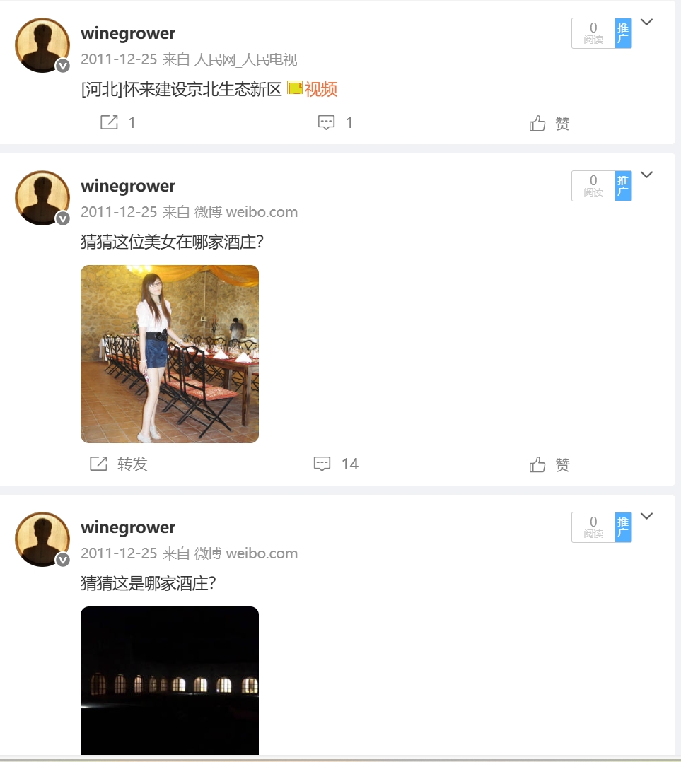 微信截图_20250622203558.png