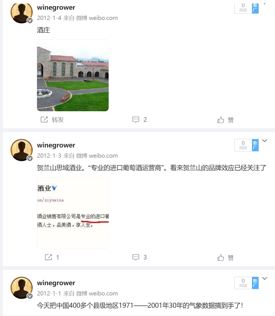 微信截图_20250622203752.png