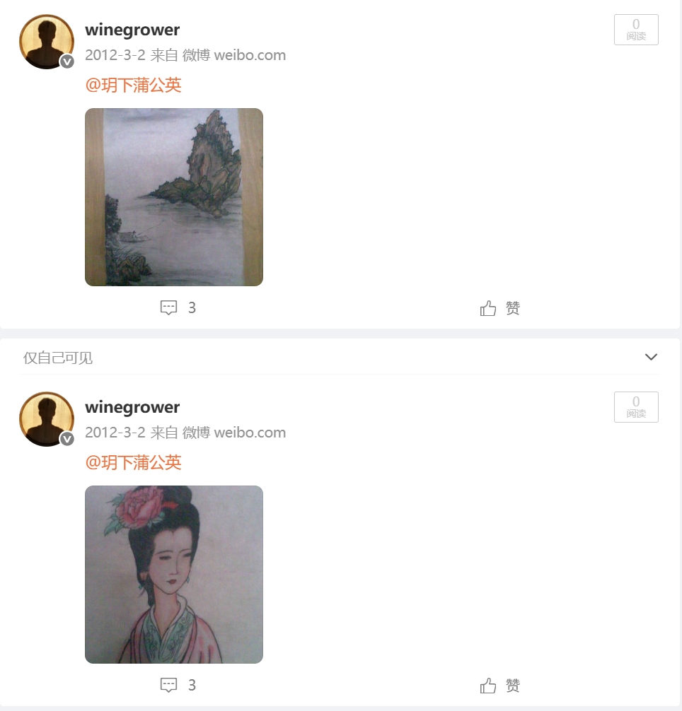 微信截图_20250622203844.png