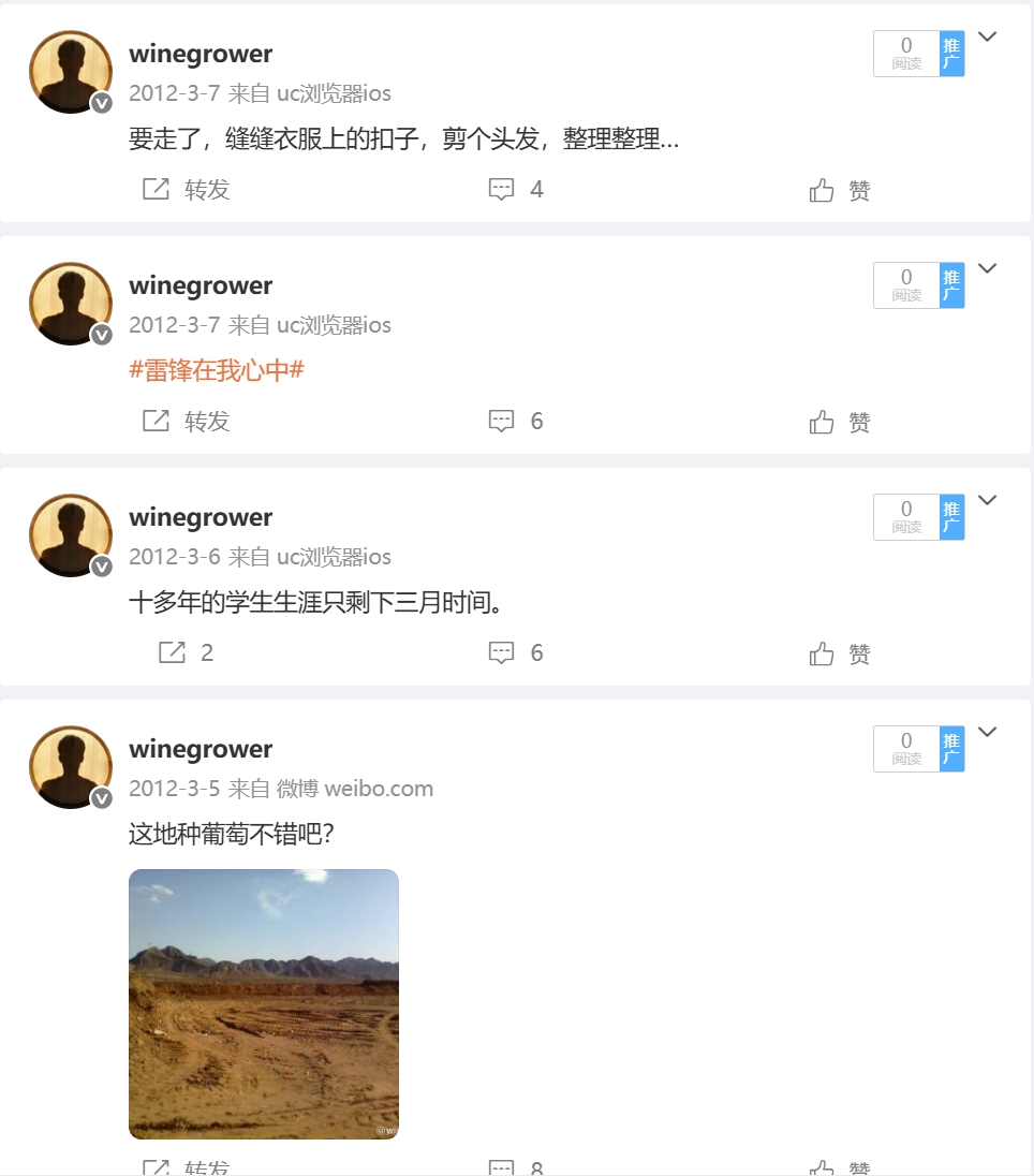 微信截图_20250622203901.png