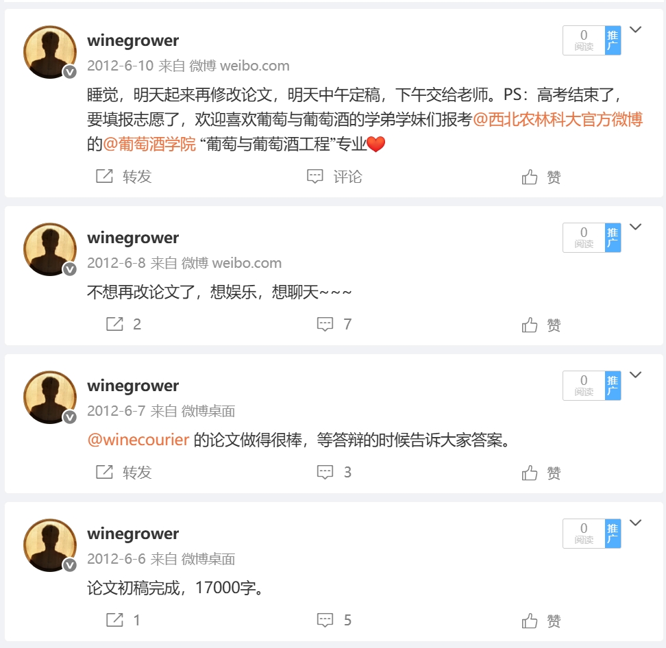 微信截图_20250622204522.png