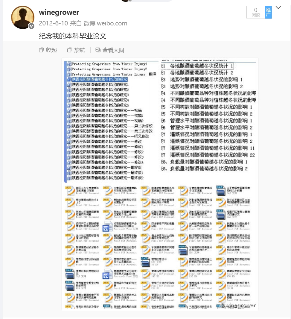 微信截图_20250622204541.png