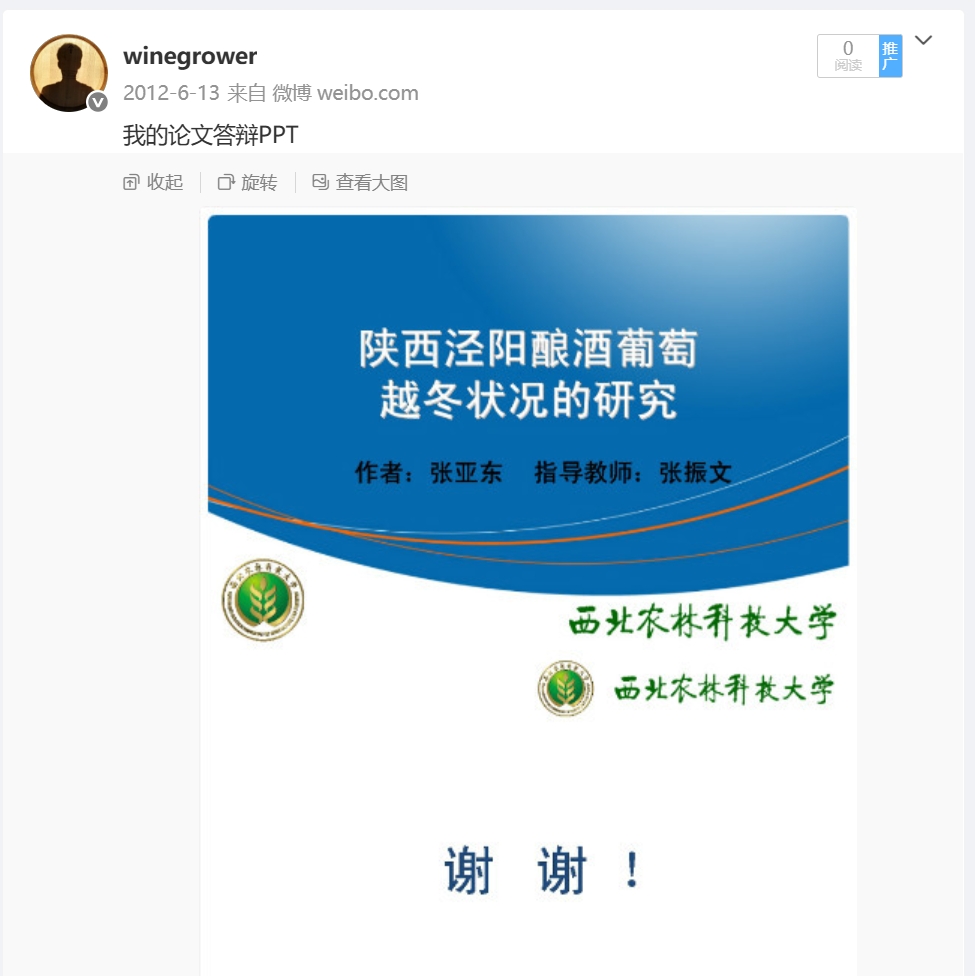 微信截图_20250622204603.png