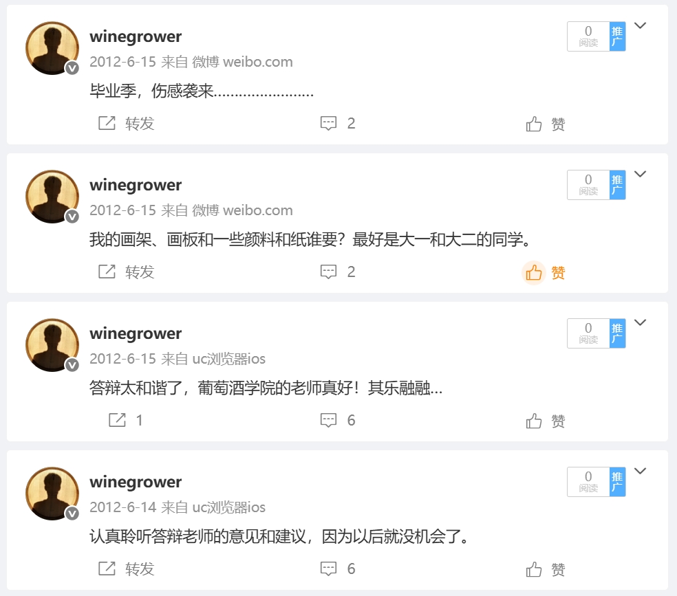 微信截图_20250622204613.png