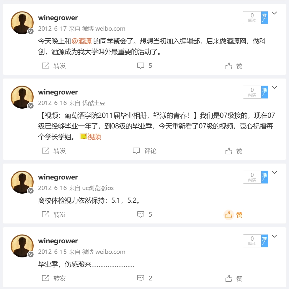 微信截图_20250622204623.png