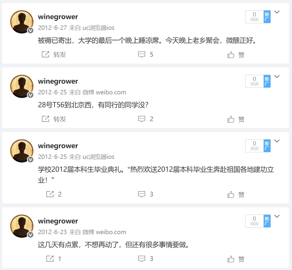 微信截图_20250622204733.png