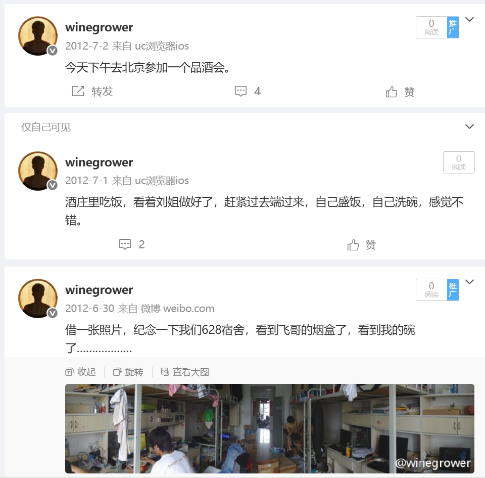 微信截图_20250622204813.png