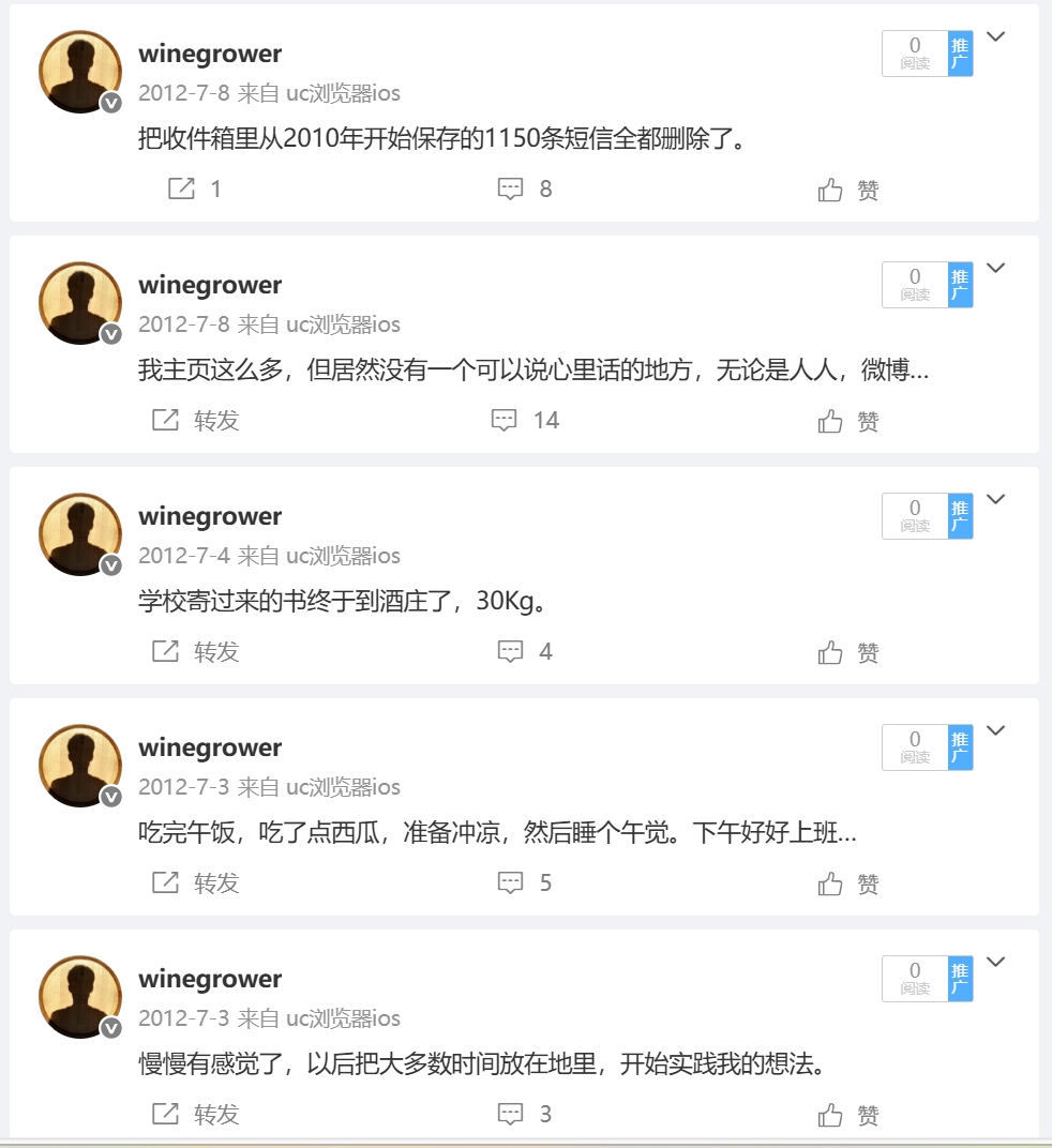 微信截图_20250622204822.png