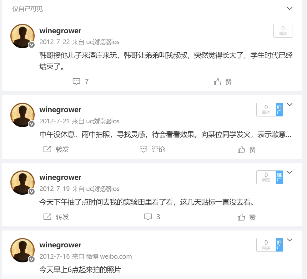微信截图_20250622204932.png