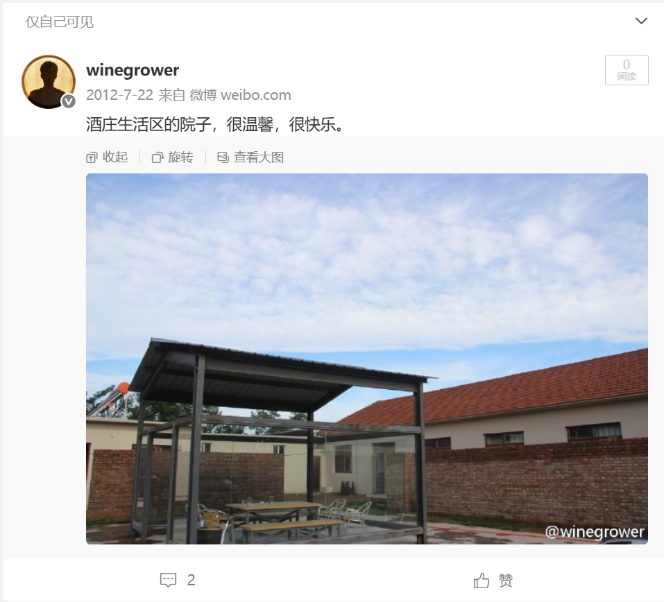 微信截图_20250622204939.png