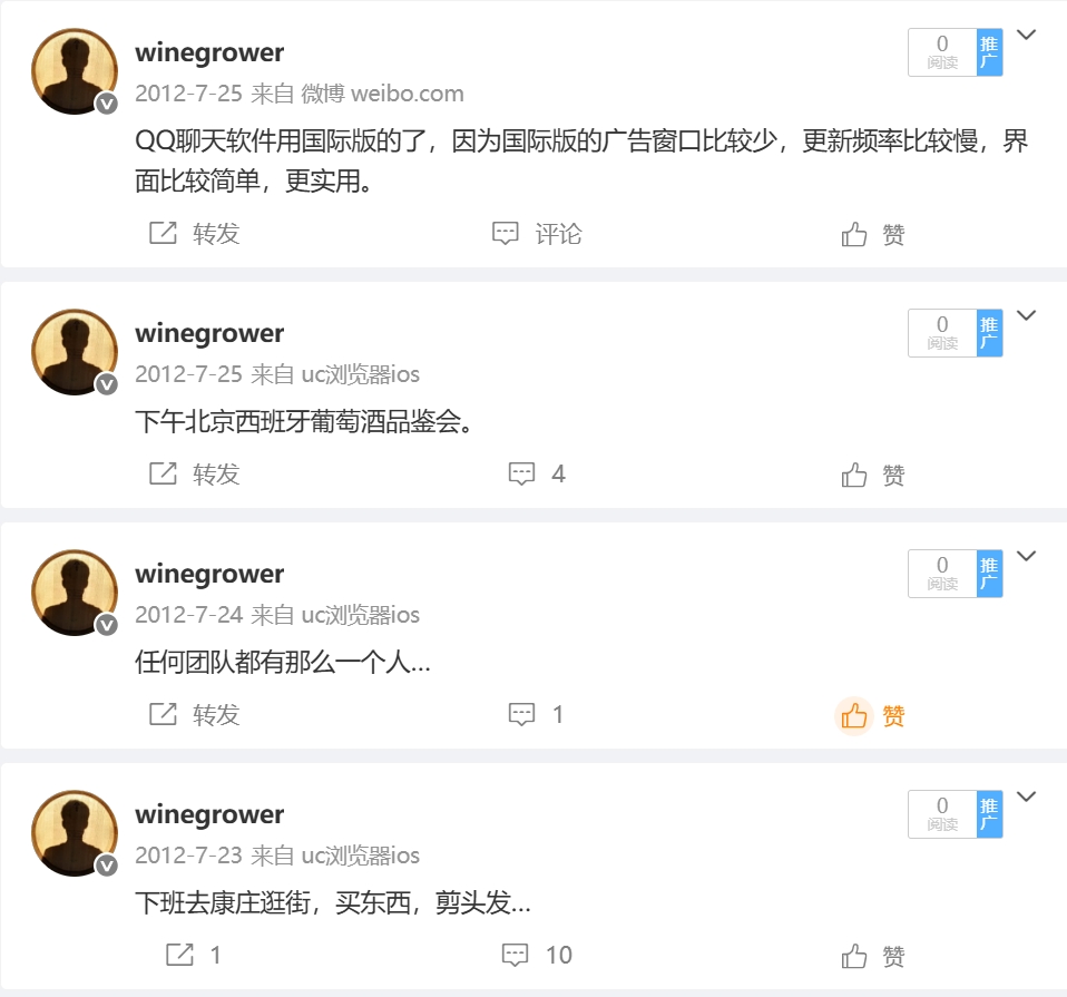 微信截图_20250622204946.png
