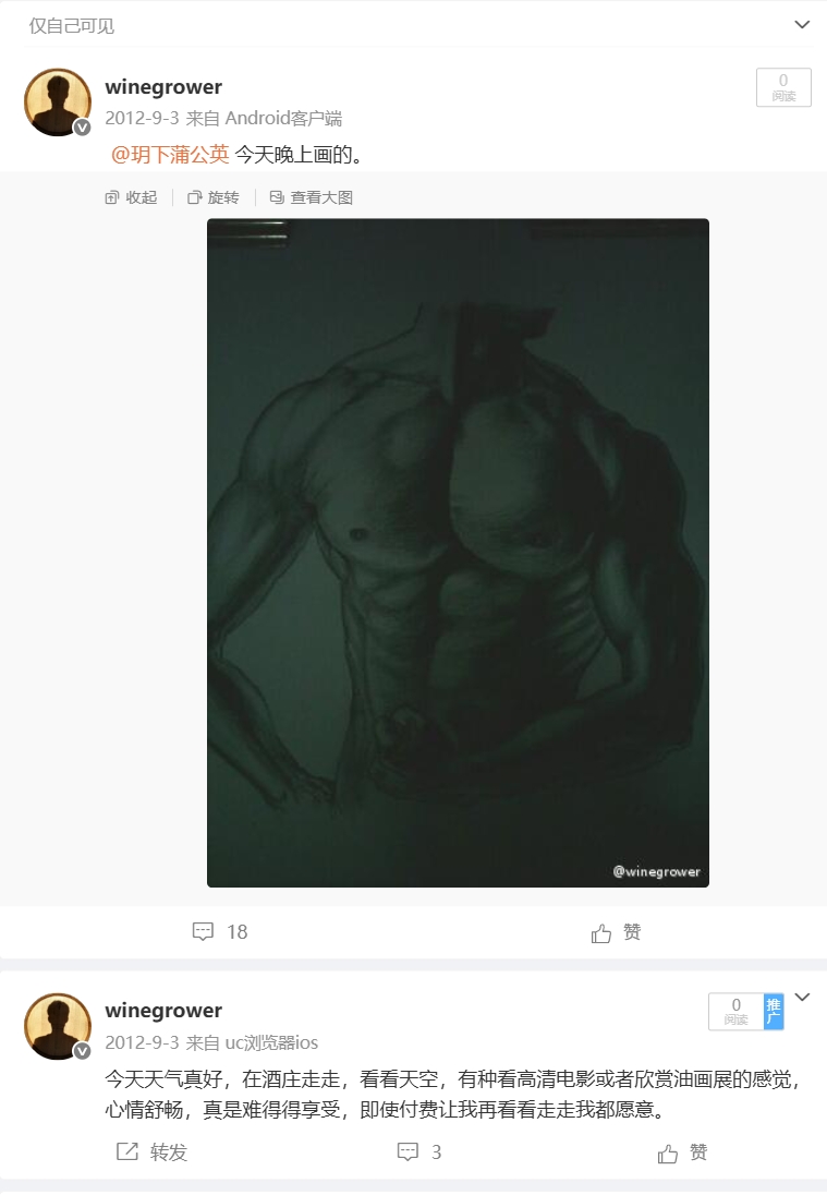 微信截图_20250622205256.png