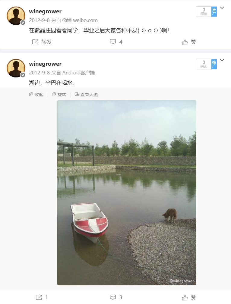 微信截图_20250622205322.png