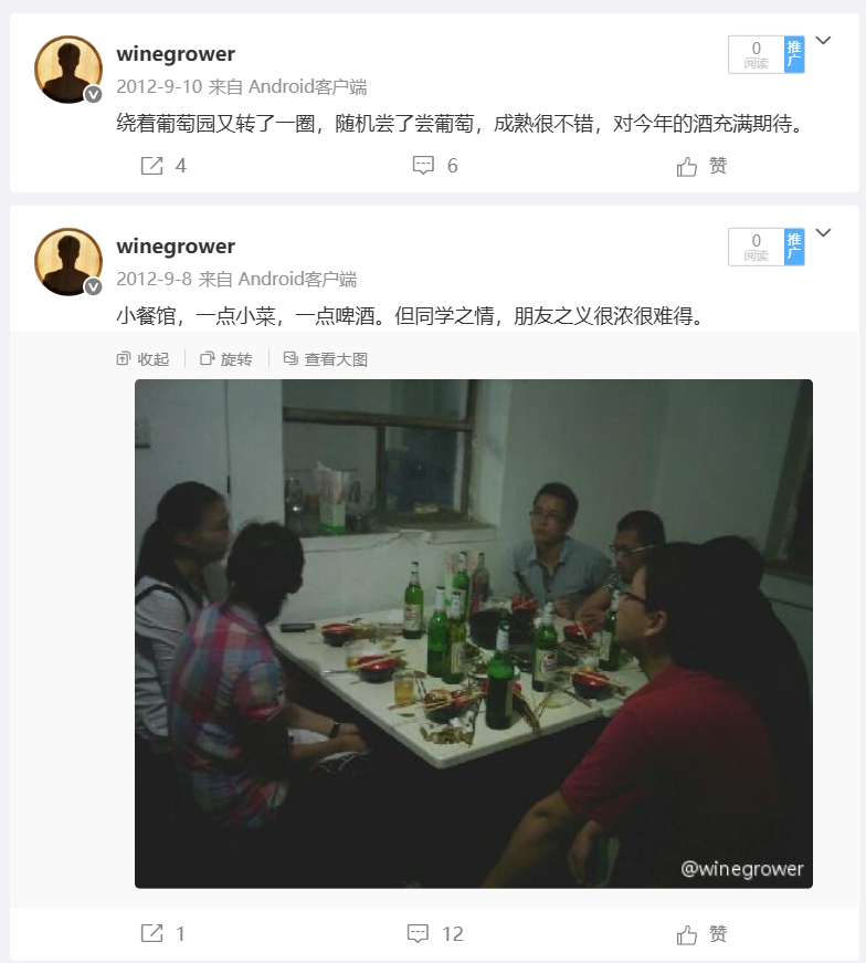 微信截图_20250622205334.png