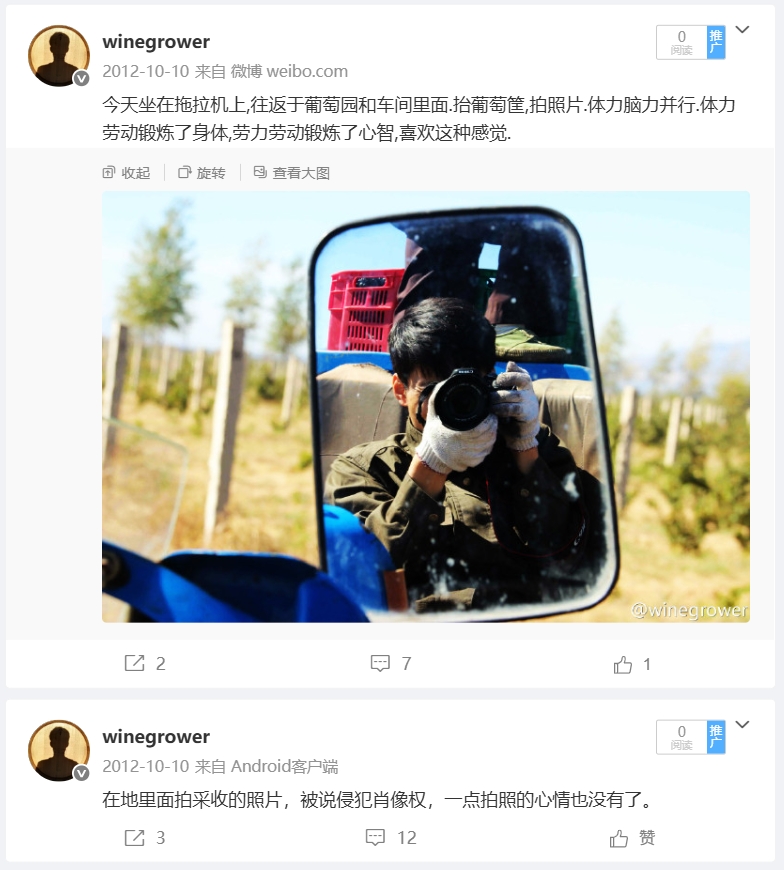 微信截图_20250622205620.png