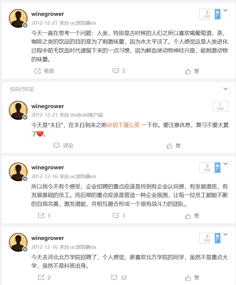 微信截图_20250622210102.png
