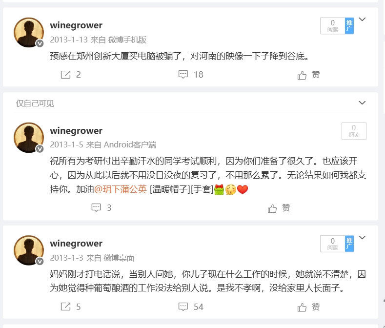 微信截图_20250622210233.png