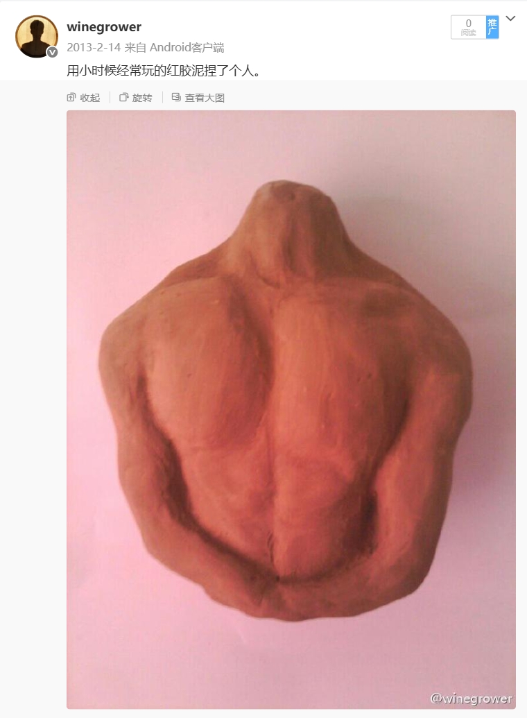 微信截图_20250622210512.png