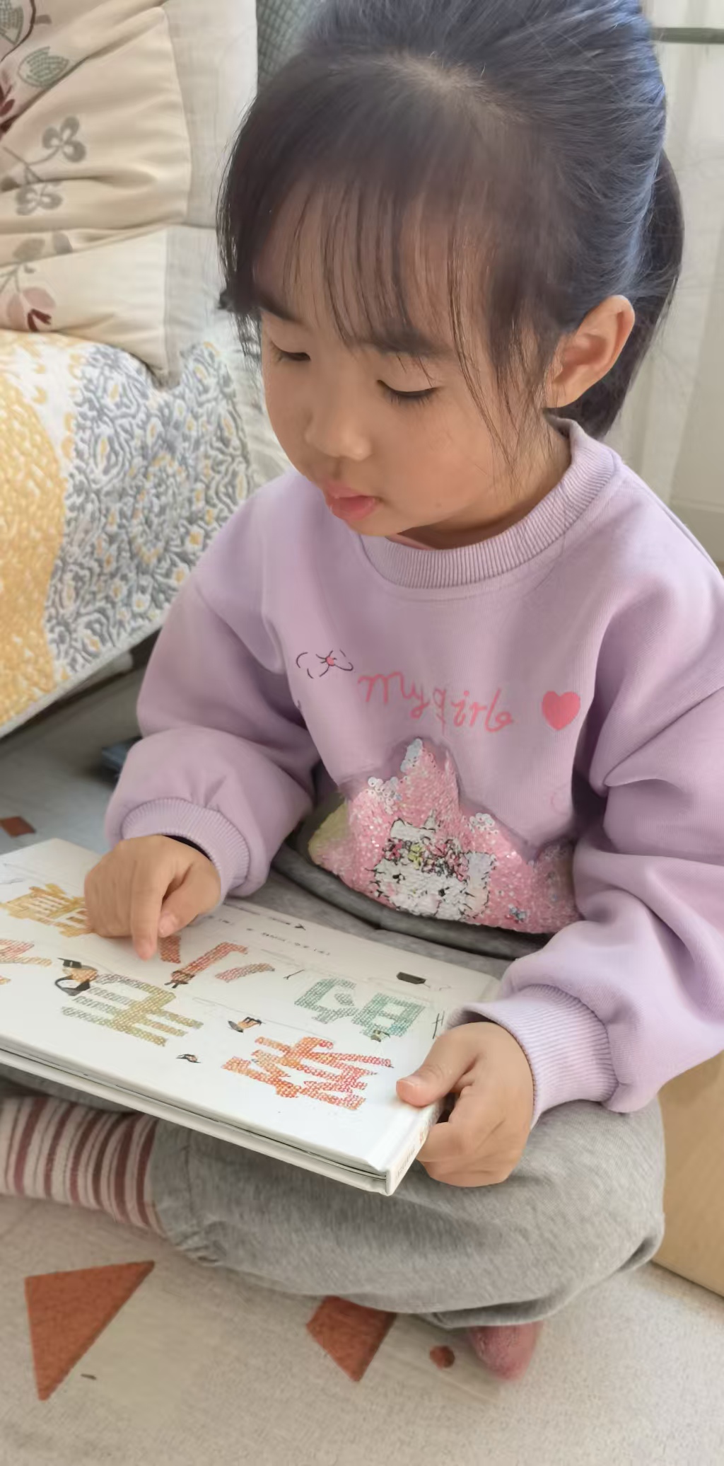 孩子读书 孩子读书