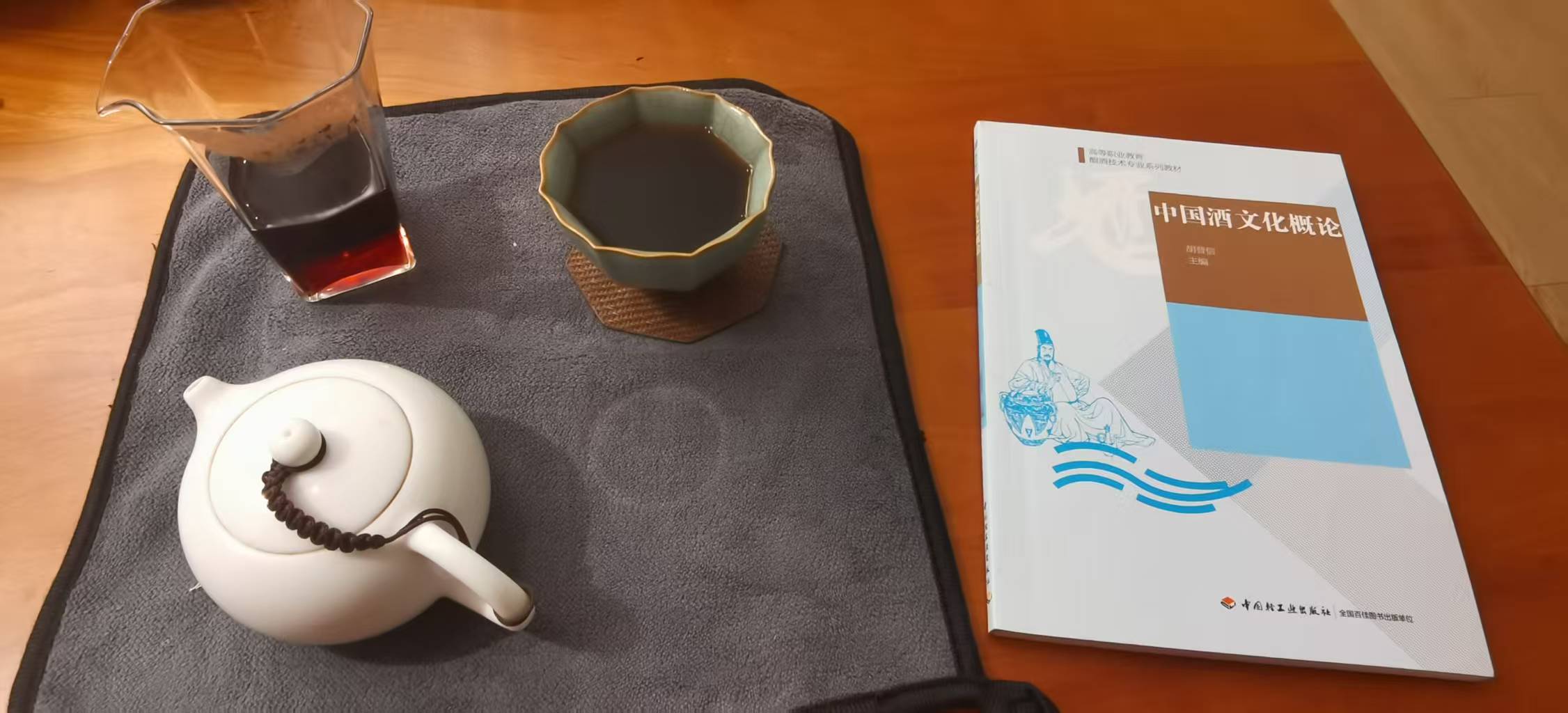 饭后喝茶 饭后喝茶