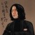 王兵