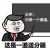 恺撒