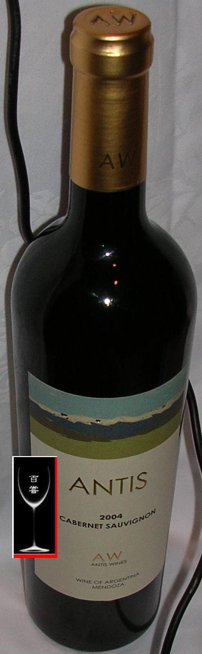 Antis Cabernet Sauvignon