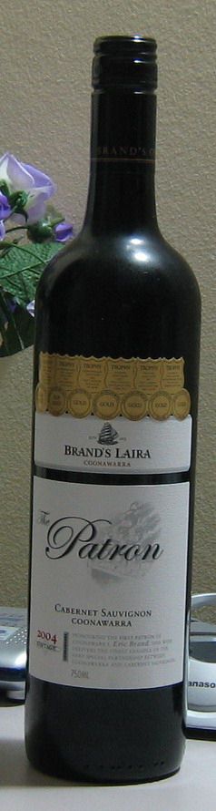 Brand's Laira The Patron