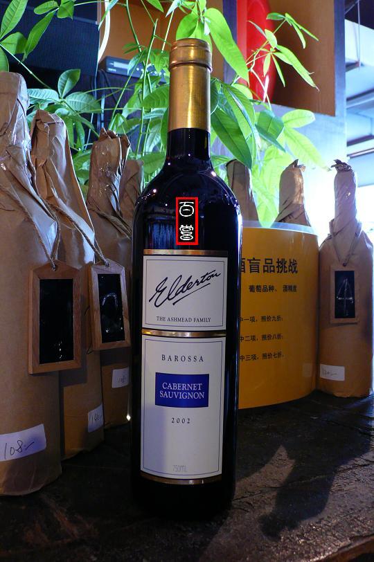 Terramater Unusual Gran Reserva Mighty Zinfandel