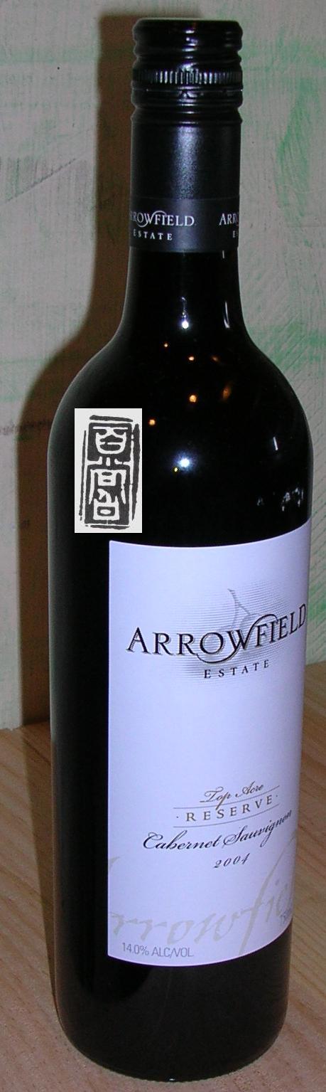 Arrowfield Reserve Cabernet Sauvignon