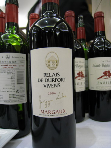 Relais de Durfort Vivens, Margaux
