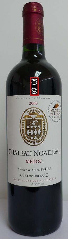 Chateau Noaillac