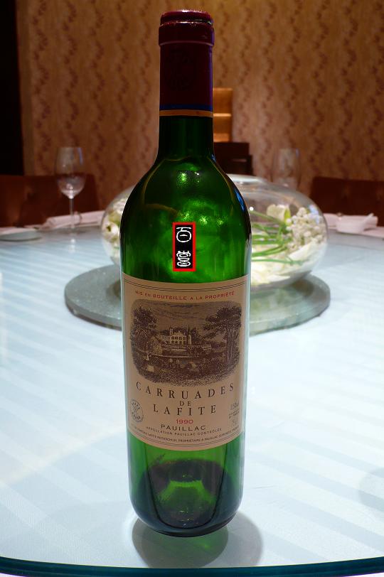 Carruades de Lafite