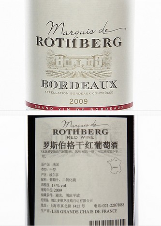 Marquis de Rothberg