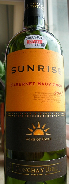 Sunrise Cabernet Sauvignon