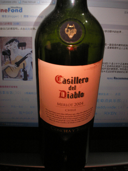 Casillero del Diablo Merlot 2004