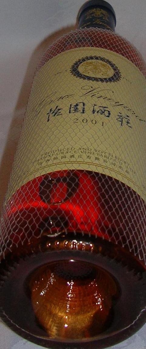 Grace Vineyard Rose Wine