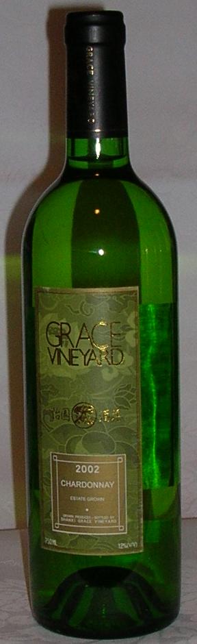 怡園霞多麗