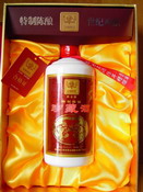 贵州茅台