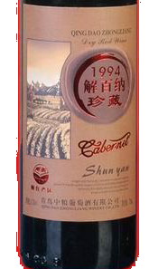 青岛中粮莫高古道干红葡萄酒