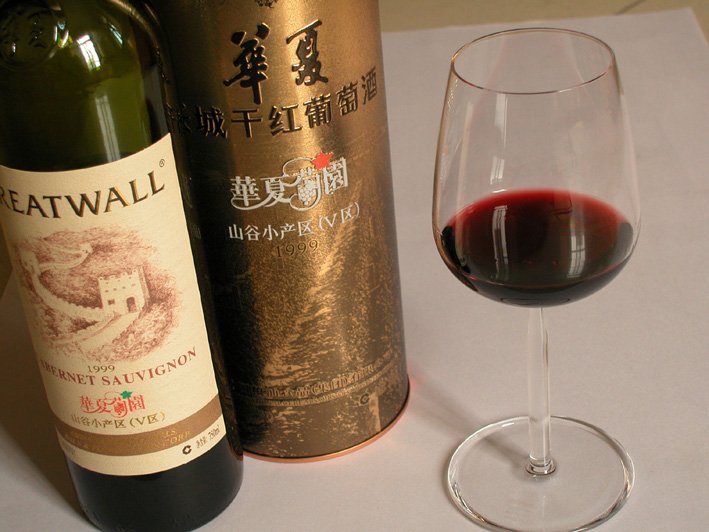 华夏长城干红