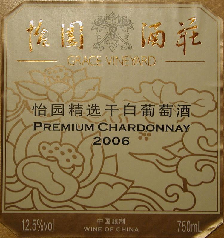 Grace Vineyard Premium Chardonnay
