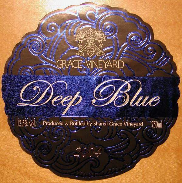 Grace Vineyard Deep Blue