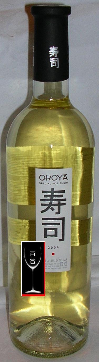 Oroya Sushi