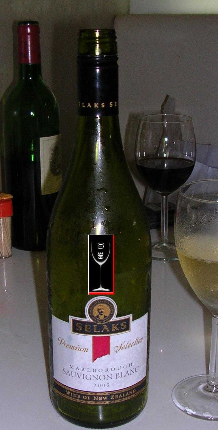 Selaks Marlborough Sauvignon Blanc