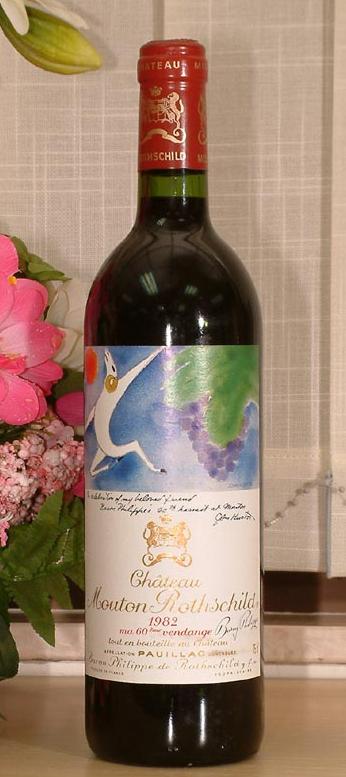 Chateau Mouton Rothschild