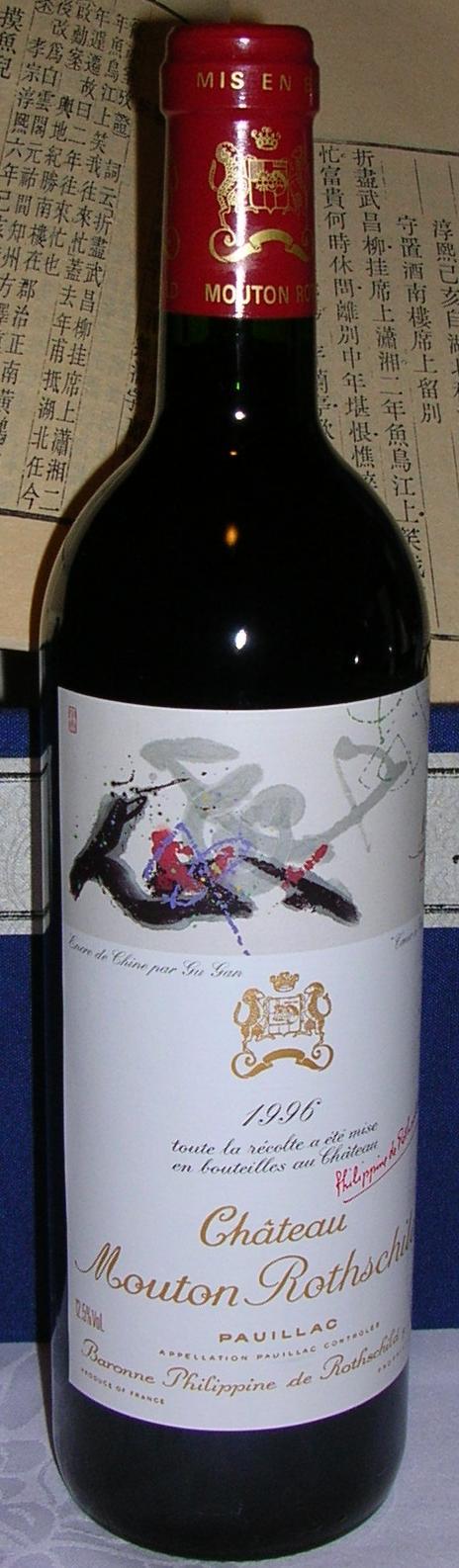 Chateau Mouton Rothschild