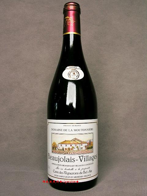 DOMAINE DE LA MOUTONNIERE
