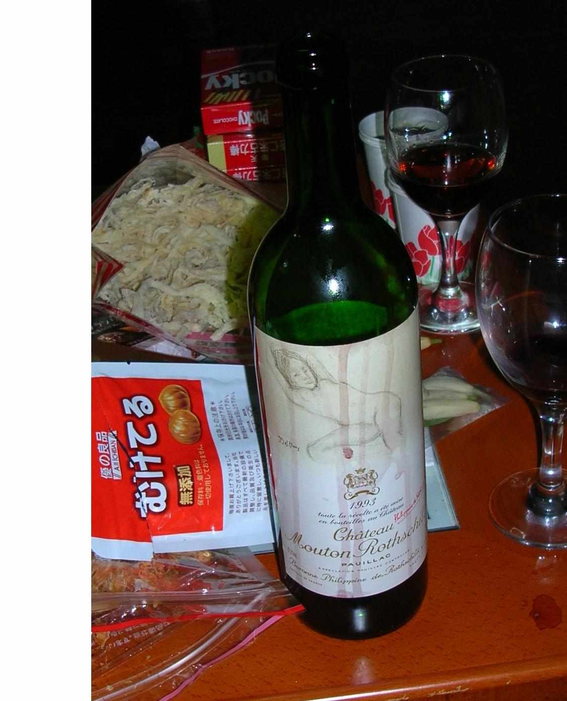 Chateau Mouton-Rothschild