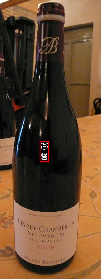 Gevrey-Chambertin Mes Favorites